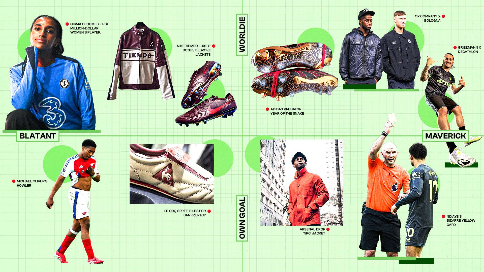 如莫德里奇 如莫德里奇