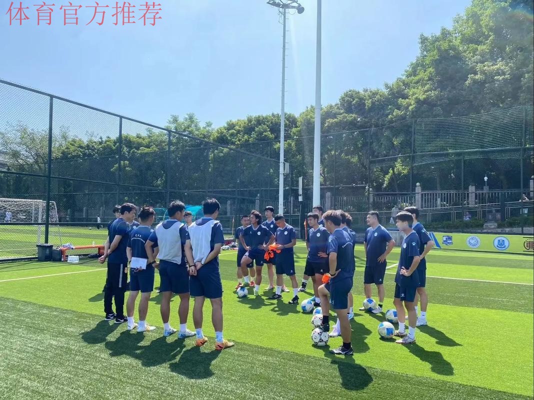 2013国际足联-中国足协新闻管理培训班在天津举行 2013国际足联-中国足协新闻管理培训班在天津举行